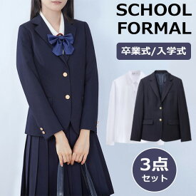 卒業式 スーツ 女の子 韓国 制服 なんちゃって制服 セット 入学式 卒服 女子 小学校 ブレザー スカート スーツ 女子高生 JK 高校生 黒 紺 ピアノ発表会 ジャケット ブラウス 長袖 白シャツ プリーツスカート レディース フォーマル 発表会 大きいサイズ 可愛い