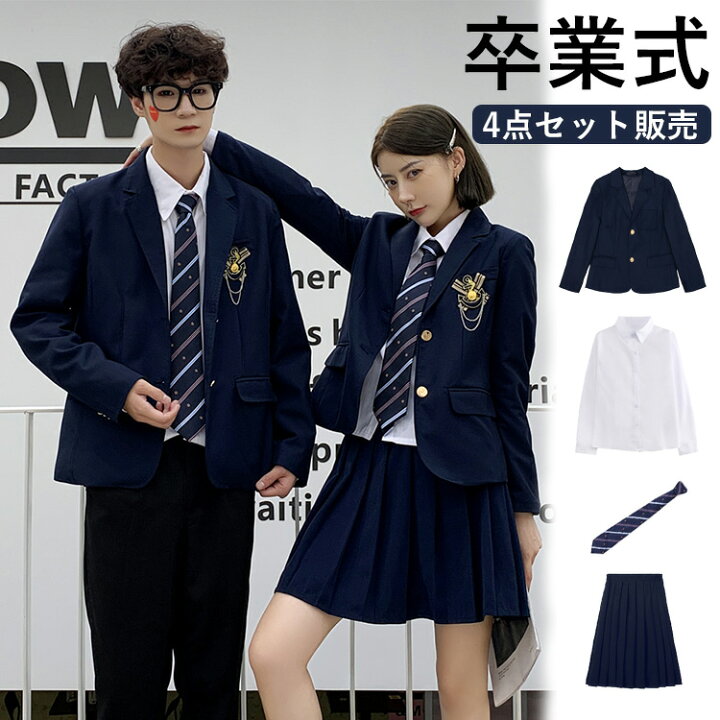 楽天市場】卒業式 スーツ なんちゃって制服 韓国 制服 女の子 パンツ  