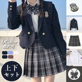 卒業式 スーツ 女の子 韓国 制服 160 なんちゃって制服 セット ピアノ発表会 入学式 卒服 jk 高校生 ブレザー セットアップ 卒服 フォーマル 入学式 七五三 制服 大きいサイズ スーツジャケット 白シャツ 女子制服 上下 JK 発表会 学生 送料無料