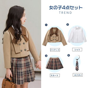 ���Ǝ� ���w�Z���q ���Ǝ� �X�[�c ���̎q ���� �Ȃ񂿂���Đ��� �j�̎q ������� ���w�� �j�q���Z�� �t�H�[�}���X�[�c ���q ���Z�� ���� �w���� �傫���T�C�Y ���w�� �p���� �W���P�b�g 