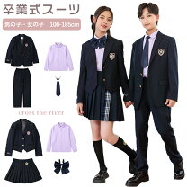 楽天市場】卒業式 スーツ 女の子160センチの通販 
