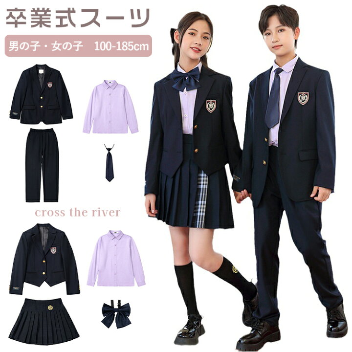楽天市場】韓国 制服 卒業式 スーツ 男の子 160 卒業式 スーツ 女の子  