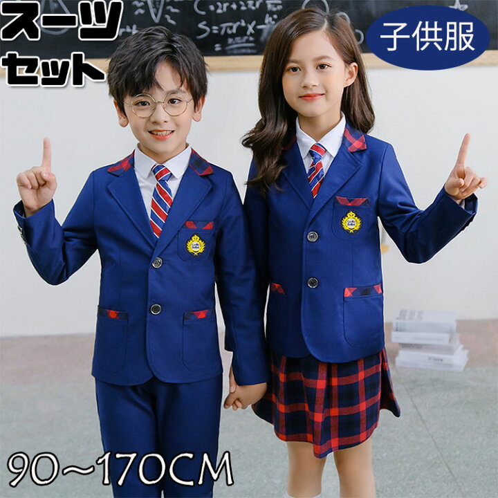 楽天市場】卒業式 スーツ 女の子 入学式 パンツスーツ 男の子 卒服  