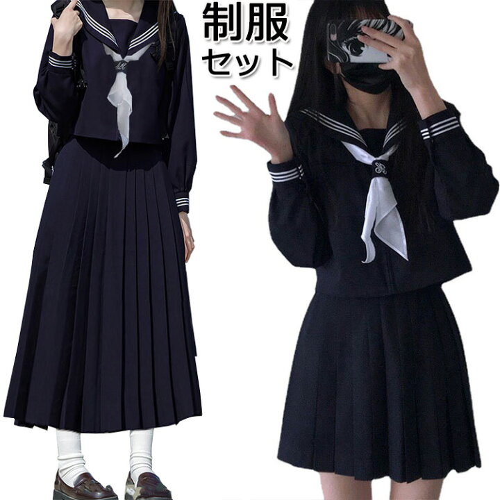楽天市場】卒業式 スーツ 女の子 セーラー服 紺 卒服 韓国 制服 