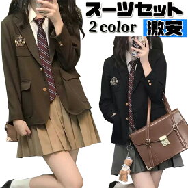 卒業式 スーツ 女の子 卒服 韓国 制服 ブレザー 女子 スクールブレザー スカート 黒 学生制服 スクール JK制服 中学生 高校生 コート 長袖 制服セット 制服 ジャケット 学生 学校 通学 女子 人気 入学式 高校 中学 高校生 お受験 結婚式 発表会 学生服