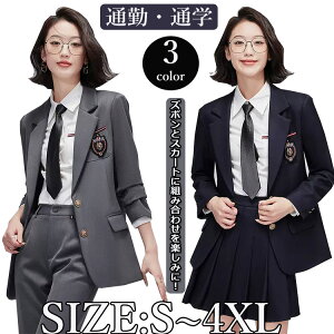 Ǝ X[c ̎q pcX[c Ȃ񂿂Đ w  ؍  uU[ q w Z 傫TCY XN[ JK q ZbgAbv WPbg XJ[g p