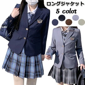 卒服 卒服 制服 ブレザー 女子 卒業式 女の子 ジャケット スクールブレザー 紺 JK 制服 韓国 中学生 小学生 ピアノ発表会 七五三 フォーマル ブレザー ジャケット 灰 黒 長袖 ジュニア ジャケット 学生 中学 学校 高校生 女子高生 レディース 学園風 お受験 キッズ 通学