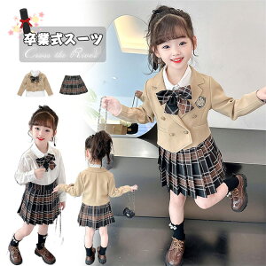 Ǝ wZq 150 160 w  q Ǝ X[c ̎q w  ؍  Ȃ񂿂Đ Zbg uU[ uEX { v[cXJ[g `FbN w X[c 