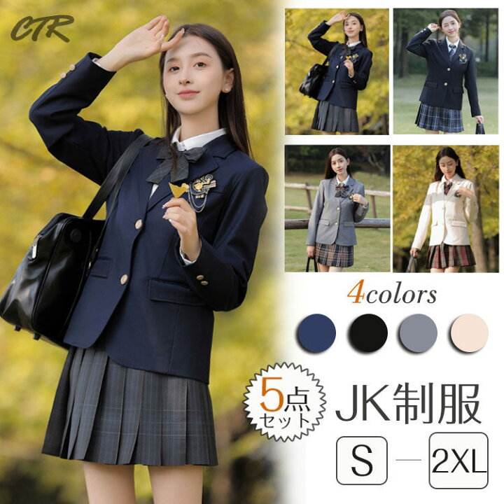 楽天市場】卒業式 スーツ 女の子 ゆったりサイズ 卒服 女子 小学校  