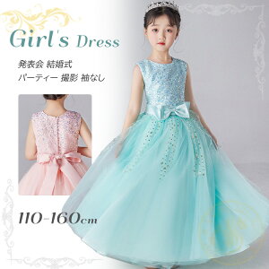 sAm\ hX w  150 160 q hX tphX \ hX ԕ hJ O s[X ̎q RN[ w WjA tH[} p[eB EFfBO 