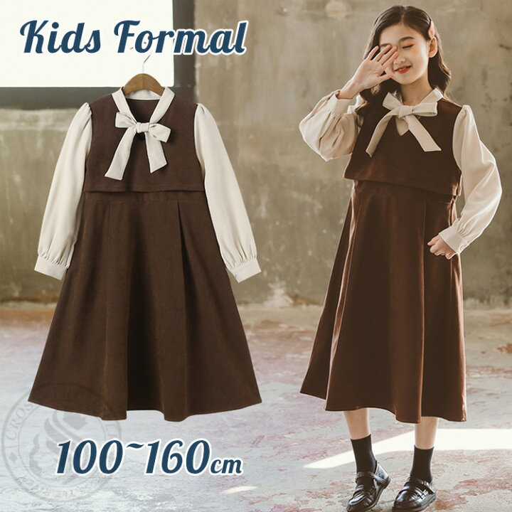 楽天市場】卒業式 スーツ 女の子 卒服 韓国 制服 ワンピース 卒業式 