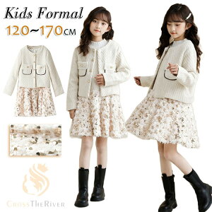 ���Ǝ� ���w�Z���q ���Ǝ� �X�[�c ���̎q 150 160 ���w�� �c�C�[�h �W���P�b�g �X�J�[�g �� �Z�b�g�A�b�v ���� ���̎q ���w�� ���Z�� ������ �q���� �s�A�m���\�� �t�H�[�}���X�[�c �؍� ���� 