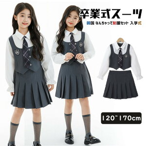 N[|pIƎ wZq Ǝ X[c ̎q 150 160 w  ؍ lN^C Vc tFCNC[h XJ[g ؍  Ȃ񂿂Đ Zbg LbY tH[} 