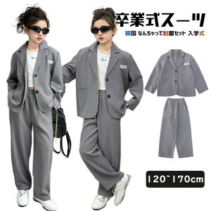 Ǝ wZq Ǝ pcX[c ̎q 150 160 ZbgAbv uU[ pc Ǝ X[c ̎q TCY  q  wZq sAm\ pcX[c 