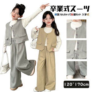 N[|pIƎ pcX[c ̎q 150 160 w Ǝ X[c wZq  q  ؍  tH[} w WjA ̎q xXg pc gbvX 3_Zbg