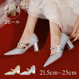 ブライダルシューズ 結婚式 パンプス シルバー ゴールド ストラップ 4.5cm 6.5cm 太ヒール チャンキーヒール ウェディングシューズ きらきら 疲れない 痛くない ポインテッドトゥ 披露宴 発表会 演奏会 花嫁 靴 パーティー 妊婦 フォーマル ブライダルシューズ 21.5~25cm