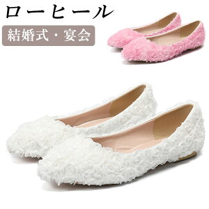 ウェディングシューズ シルバー パンプスの人気商品 通販 価格比較 価格 Com