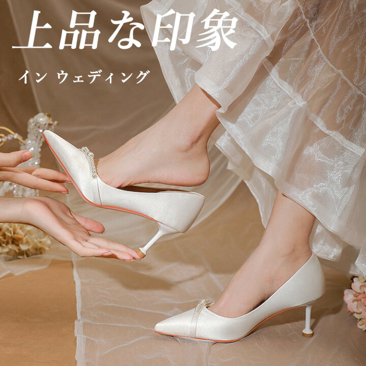楽天市場 結婚式 パンプス パーティーシューズゴールド 8 5cm ローヒール フラットシューズ 2cm ブライダル シューズ 疲れない ウェディング ぺたんこ 痛くない 妊婦 お呼ばれ 花嫁 シルバー ハイヒール 美脚 おしゃれ フォーマル 披露宴 発表会 演奏会 とんがりトゥ