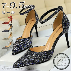  pvX 9cm 7cm q[ ɂȂ uC_V[Y Ȃ S[h Vo[ sAm\ C p[eB[V[Y EFfBOV[Y I nCq[  r  