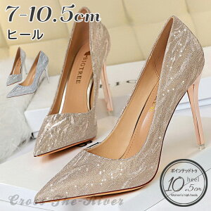 uC_V[Y nCq[  pvX Ȃ q[ ɂȂ Vo[ S[h 7cm 10cm p[eB[V[Y EFfBOV[Y I sAm\ C  r 