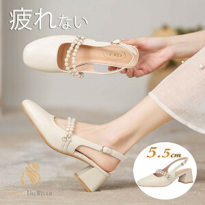 ウェディングシューズ ローヒール 結婚式 パンプス 疲れない ヒール 5.5cm 安定性 ブライダルシューズ 太ヒール ドレスシューズ フォーマルシューズ 歩きやすい パール ピアノ発表会 靴 ドレ