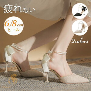 uC_V[Y Xgbv ɂȂ p[  pvX nCq[ ׂ r EFfBOV[Y Ȃ p[eB[V[Y hXV[Y ubN x[W q[ 6cm 8c