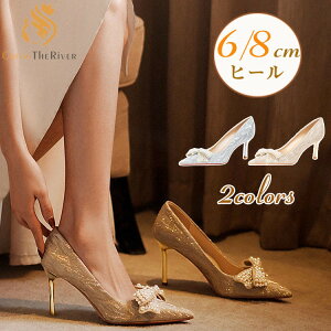 �u���C�_���V���[�Y ���f�B�[�X �E�F�f�B���O�V���[�Y ������ �p���v�X ���Ȃ� �q�[�� 6cm 8cm ������ �C �n�C�q�[�� �L���L�� �p�[�� ���{�� �h���X�V���[�Y �V���o�[ �S�[���h ���\�� ����