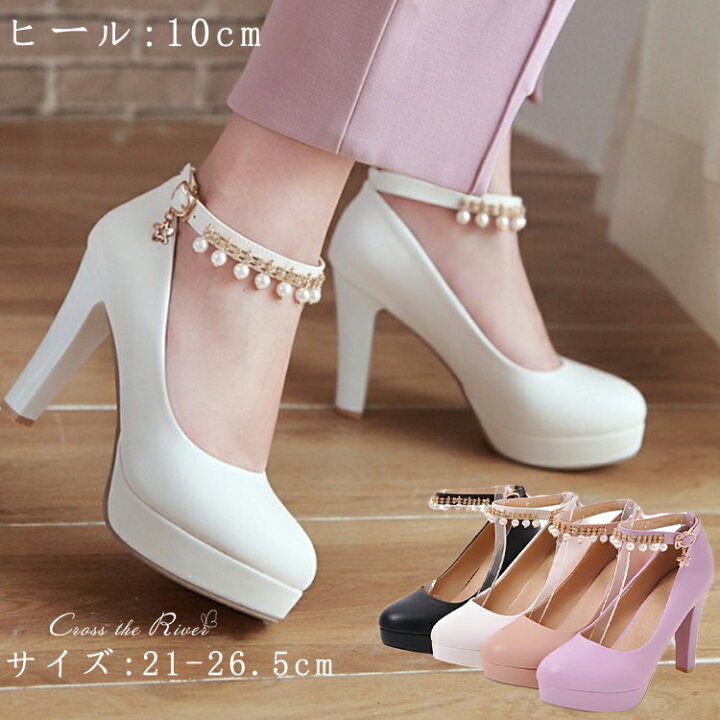 楽天市場 ウェディングシューズ ハイヒール ブライダルシューズ フラット 10センチ 10cm パンプス 太ヒール ストラップ パーティーシューズ 美脚 キラキラ レディースシューズ 痛くない 妊婦 ブライダル 花嫁 結婚式 演奏会 披露宴 パンプス 大きいサイズ 小さいサイズ 2