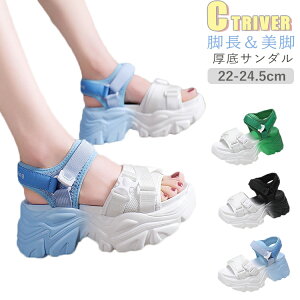 サンダル 厚底 レディース 7.5cm 歩きやすい スポーツサンダル レディース サンダルスニーカー アウトドア 立ち仕事 疲れない クッション 低反発 履きやすい ビーチサンダル 美脚 走れる 痛く