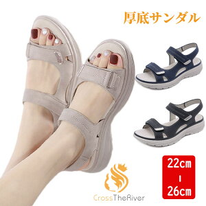 疲れないサンダル レディース スポーツサンダル 厚底 歩きやすい 4cm サンダル 軽量 美脚 厚底サンダル 夏 オフィスサンダル 立ち仕事 痛くない 柔らかい 幅広 甲高 外反母趾 滑り止め おしゃ