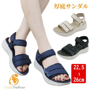 疲れないサンダル レディース スポーツサンダル 厚底 4cm 歩きやすい 厚底サンダル 美脚 夏 オフィスサンダル 柔らかい 痛くない 幅広 甲高 立ち仕事 サンダル 外反母趾 滑り止め 軽量 おしゃ