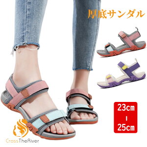 疲れないサンダル スポーツサンダル レディース 厚底 歩きやすい 厚底サンダル 立ち仕事 美脚 夏 オフィスサンダル 痛くない 柔らかい 幅広 甲高 外反母趾 滑り止め 軽量 おしゃれ 長時間 シ