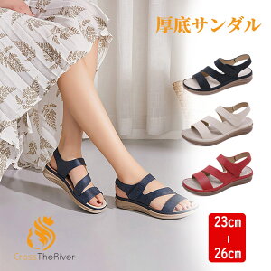 疲れないサンダル レディース スポーツサンダル 厚底 サンダル 歩きやすい 軽量 美脚 4cm up 厚底サンダル 柔らかい オフィスサンダル 立ち仕事 夏 痛くない 幅広 甲高 外反母趾 滑り止め 軽量