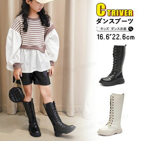 ダンスシューズ 女の子 キッズ ヒップホップ k-pop ブーツ 編み上げ ダンスシューズ 白 黒 キッズダンス ダンスブーツ ロングブーツ カナヲ コスプレ アイドル 靴 ラブライブ ミドル丈 黒 ダンス靴 発表会 ジャズ ファスナー付き ローヒール JAZZ イベント ダンス