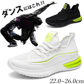 即納あり ダンスシューズ キッズ ヒップホップ ダンス スニーカー ダンススニーカー 白 ハイカット ジュニア シューズ ダンス靴 子供 女の子 韓国 k-pop チアダンス 靴 幅広 甲高 大人 レディース テープ型 疲れない 涼しい 軽量 レッスン ホワイト かっこいい 練習用 発表会