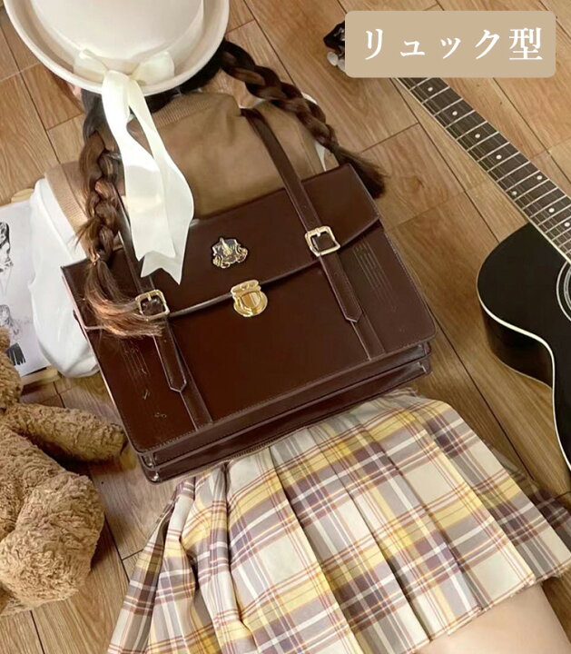 楽天市場 スクールバッグ 革 鞄 韓国 スクバ 合皮 ブラウン ショルダー サブバッグ 革 3way バッグ 肩掛け ハンドバック リュック ブラック Jk 卒業式 入学式 女子高校生 中学生 高校生 女子高生 入学 学生 カバン コスプレ 通学 部活 学校 制服 おでかけ 楽天市場 スクールバッグ 革 鞄 韓国 スクバ 合皮 ブラウン ショルダー サブバッグ 革 3way バッグ 肩掛け ハンドバック リュック ブラック Jk 卒業式 入学式 女子高校生 中学生 高校生 女子高生 入学 学生 カバン コスプレ 通学 部活 学校 制服 おでかけ