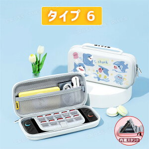 switch2 �P�[�X ���� switch2 ���[�P�[�X ���킢�� �E�T�M �˂� �F����s�m �G�� Nintendo Switch2 �L�������O�P�[�X ���[ switch NS2 �X�C�b�`2 �|�[�` �J�o�[ ���[�P�[�X ���@�\�{�b�N�X �����^�� �X�C