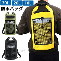 楽天市場】ウエットスーツ リュックの通販 防水リュック（サーフィン後のウェットスーツ入れに便利）