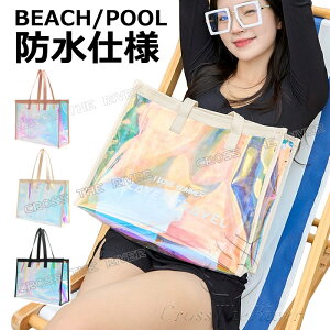 水着バッグ レディース ビーチバッグ 大人 おしゃれ 防水 ジュニア スイムバッグ 大人 プールバッグ スイミングバッグ 大人 防水バッグ レディース トート 防水バッグ プール おしゃれ クリ
