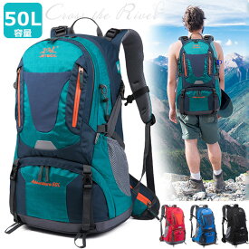 登山 リュック サック 大容量 50L バックパック 防水 撥水 釣り メンズ レディース 防災リュック ディバッグ トレッキング キャンプ サック アウトドア 旅行 日帰り 山登り 秋 ハイキング 遠足 登山バック デイパック スポーツ 多機能 リュック