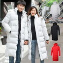 ベンチコート レディース メンズ ロング コート スポーツ 中綿コート サッカー バスケ 暖かい 中綿 ジャケット ジュニア 親子 風パーカー アウター 大人 子供 冬服 長袖 キッズ 上着 あったか 防寒 シンプル カジュアル 保温 防寒 冬 学校服 運動会 旅行 黒 白 赤