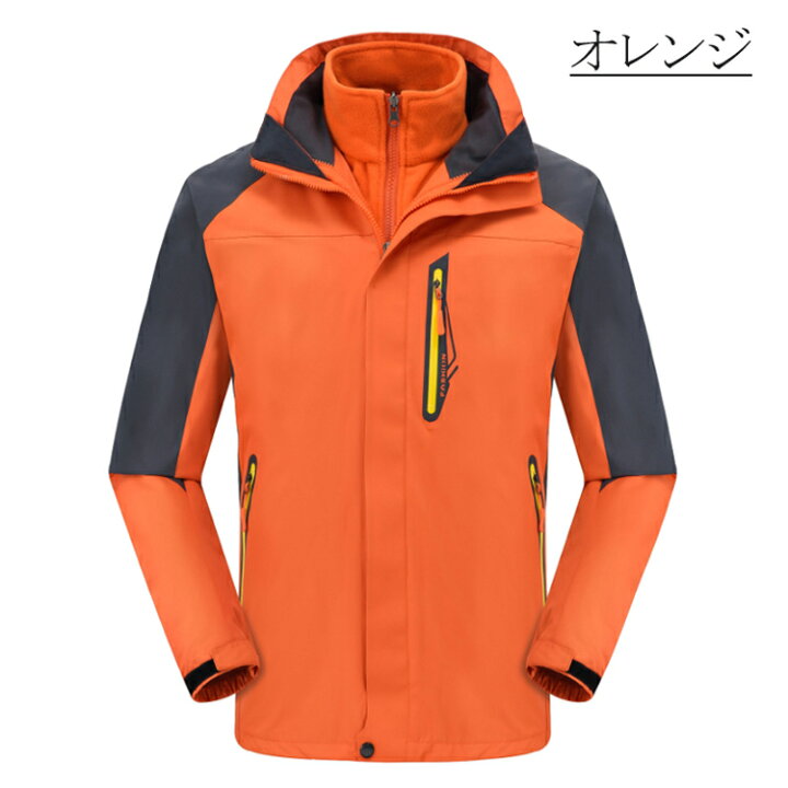 楽天市場】登山服 マウンテンパーカー アウトドア ジャケット 