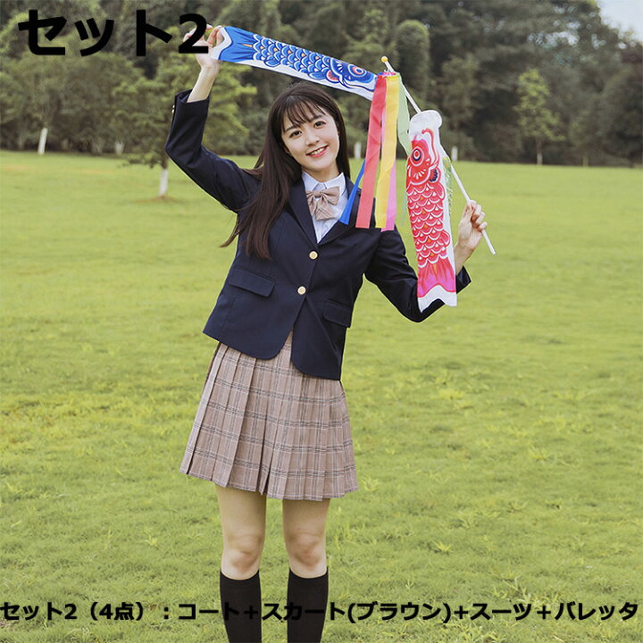 楽天市場】卒業式 スーツ 女の子 制服 ブレザー 女子 スクールブレザー