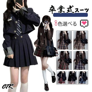 N[|pIƎ X[c ̎q 150 160 w TCY Ȃ񂿂Đ Zbg Ǝ wZq  ̎q ؍  w X[c ̎q 傫TCY Ǝ X[