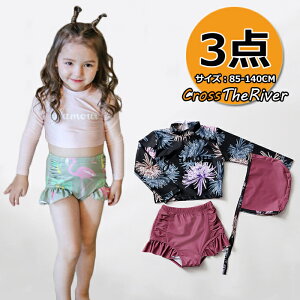 LbY  LbY ̎q q nCEFXg Zp[g Zbg 3_Zbg Ăh~ UVJbg  O΍ p XCLbv XCEFA bVK[h MX Jo