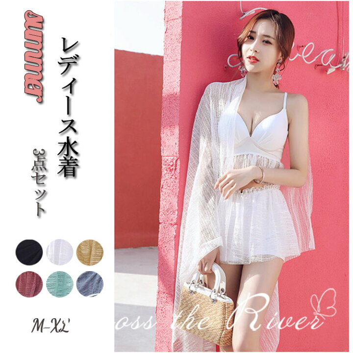 楽天市場 水着 体型カバー レディース セパレート オトナ女子 バンドゥビキニ パレオ付き ビキニ レース 透け感 ズボン セクシー 無地 大人 露出控えめ オシャレ ママ レギンス ラッシュガード 日焼け対策 代 30代 40代 女性 バスト 盛れる カバーアップ 熱中症対策