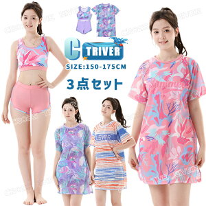 ���� ���̎q ���b�V���K�[�h �Z�b�g ���b�V���K�[�h�t�� ���� ���̎q �Z�p���[�g ���w�� ���Z�� �O�_�Z�b�g 150 160 170 175 �^���L�j ���� ���̎q 160�Z���` �^���L�j �W���j�A �傫���T�C�Y ��