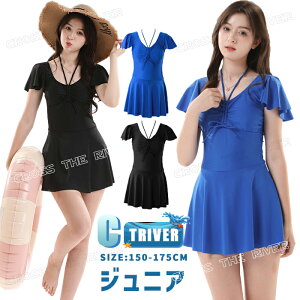 ���� ���̎q ���w�� ���Z�� 150 160 170 175 �����s�[�X ���� ���̎q 160�Z���` �^���L�j �W���j�A ���� 160 ���̎q �^���L�j �傫���T�C�Y ���� ���� ���w�� ���Z�����q ���� ���̎q �^���L�j �W