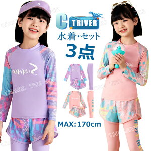  ̎q 170 160 150 140 130 120 110 ̎q  Zp[g w w  O_Zbg MX LbY WjA  ̎q Zp[g  ̎q Y{  ̎q 킢 LbY