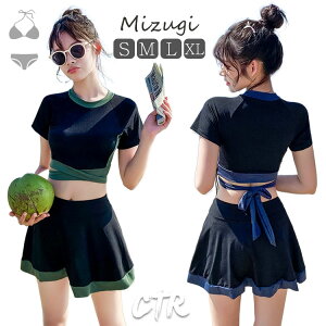 Z[I ؍ Z Zp[g ̌^Jo[  ㉺Zbg  fB[X MX  ւo t ̎q  w 傫TCY IV  ZNV[ oX